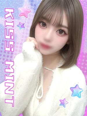amu