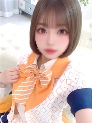 amu