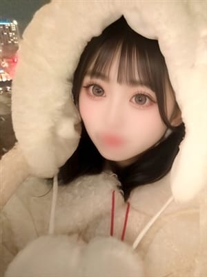 yuine