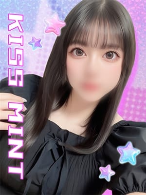 mika