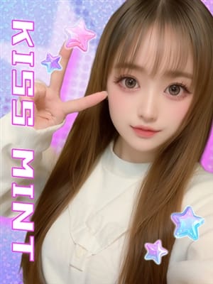 uru