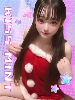 uru