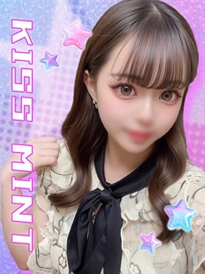 an