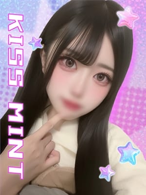 uta