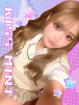 miina