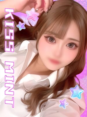 miina