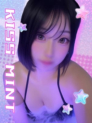manatsu