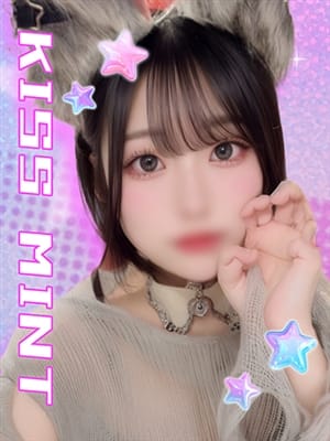 manatsu