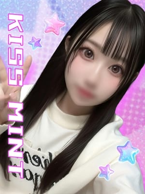 mizuna