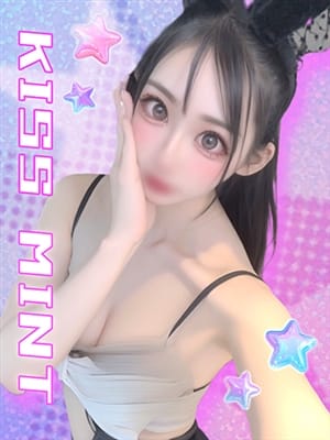 rin