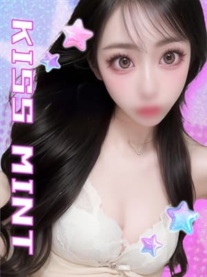 rin