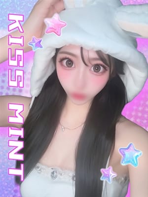 rin