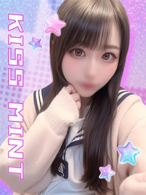 sumire
