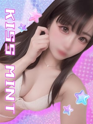 sumire