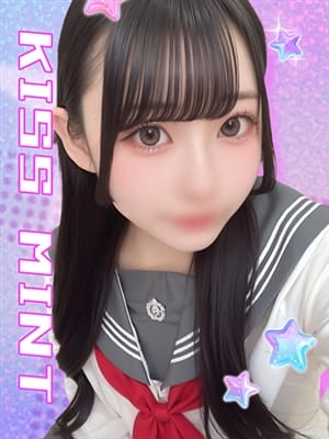 meiri