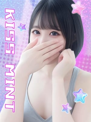 ruu