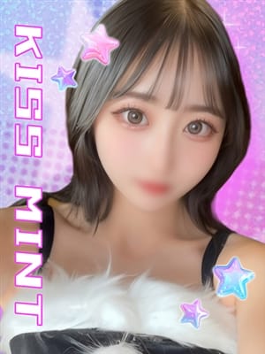 ruu