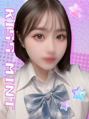ruu
