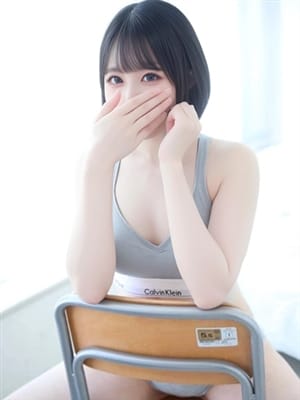 ruu