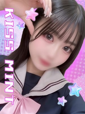 nene