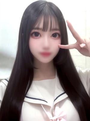nene