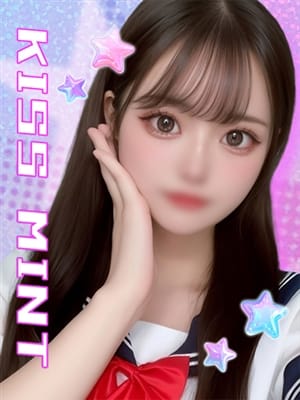 aiko