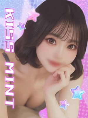 uyu