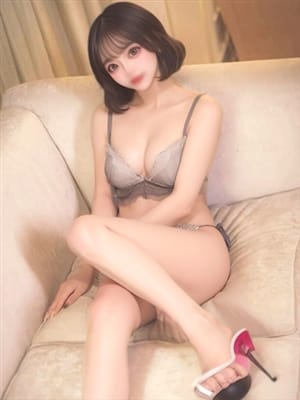uyu
