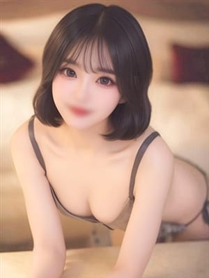 uyu