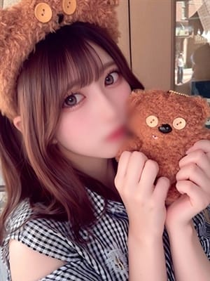 remi