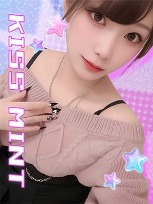 eri