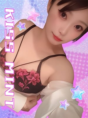 eri
