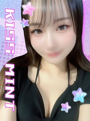 megu