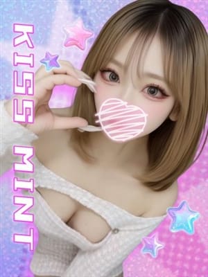 rui
