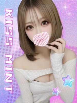 rui