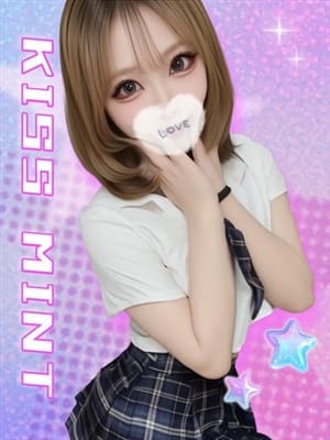 rui