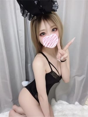 rui