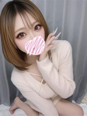 rui