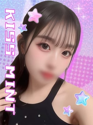 eru