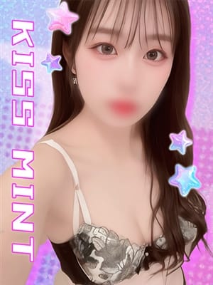 eru