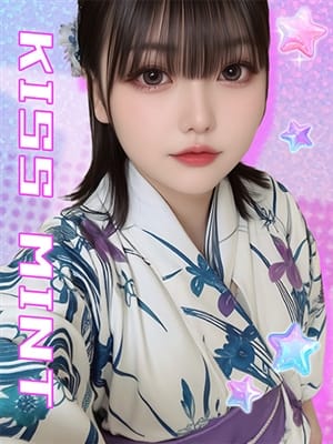 eimi