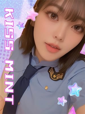eimi