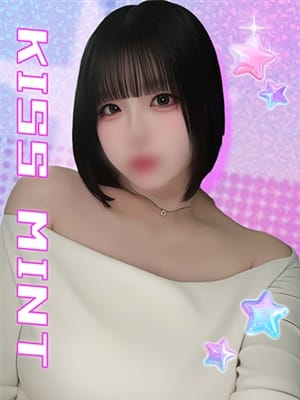 hana