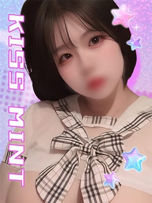 hana