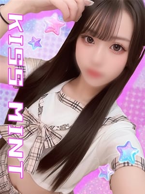 emiru