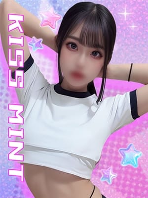 emiru