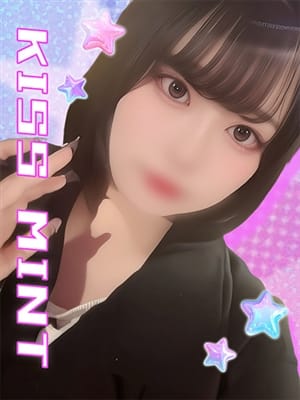 mero