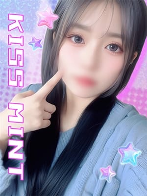 saku
