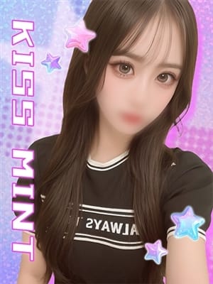 kuina