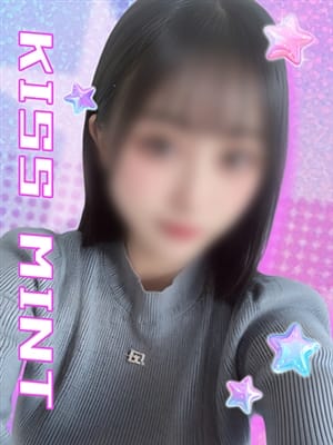 maiha